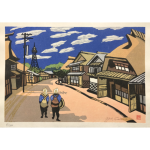 Matsushiro Machi, Shinhu